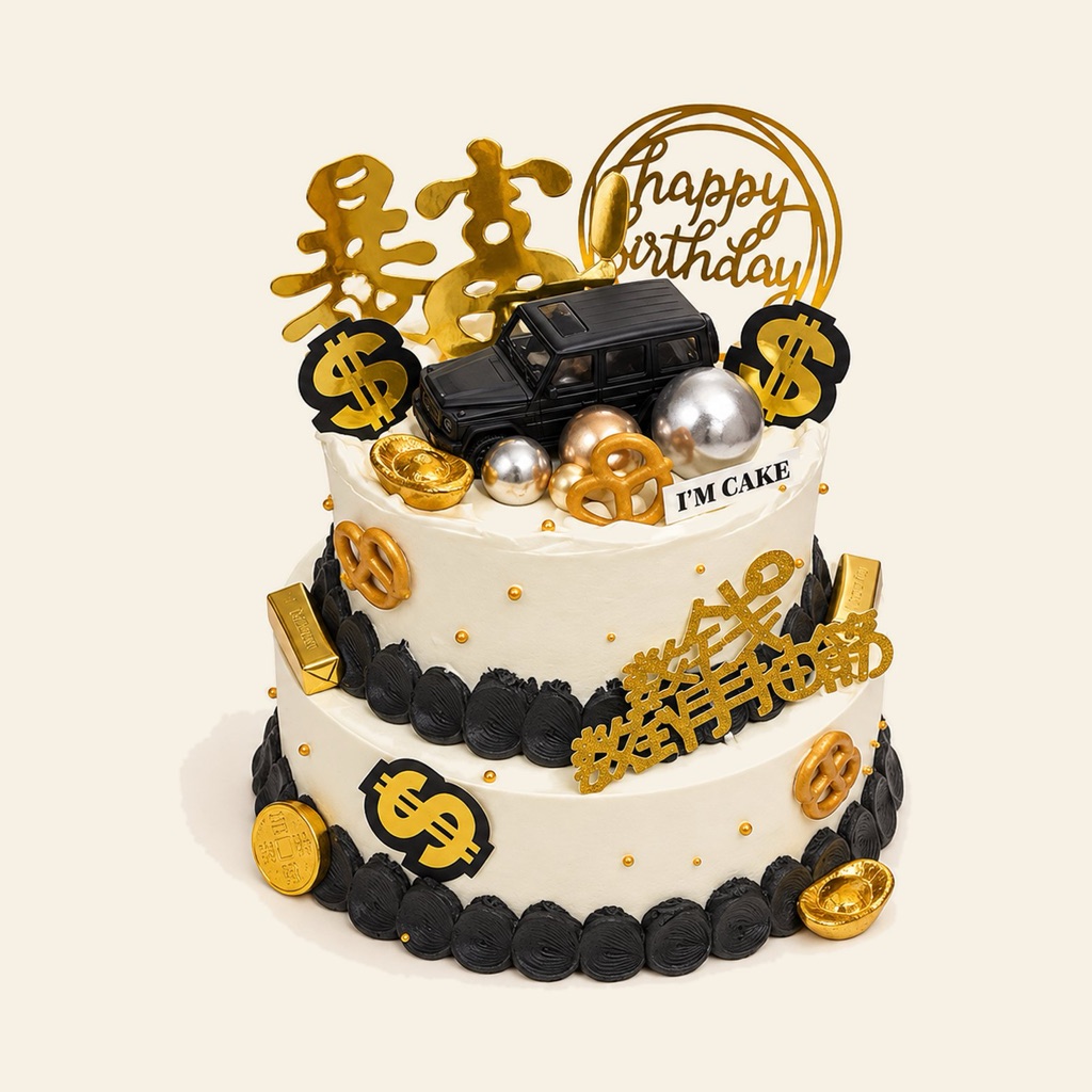 黑金大G暴富蛋糕